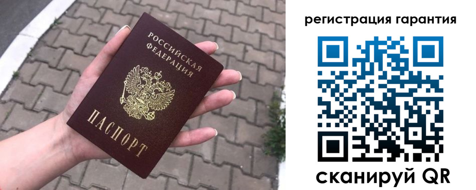 временная регистрация в квартире в Дудинке