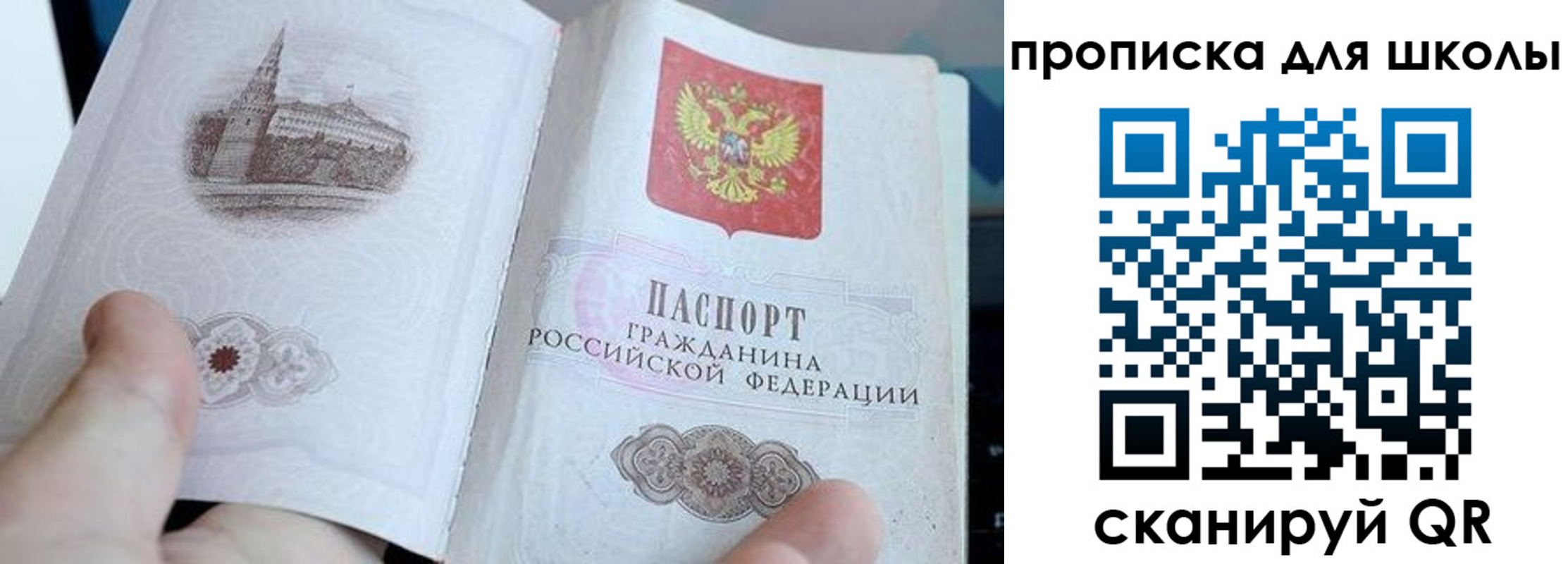 временная регистрация законно в Дудинке