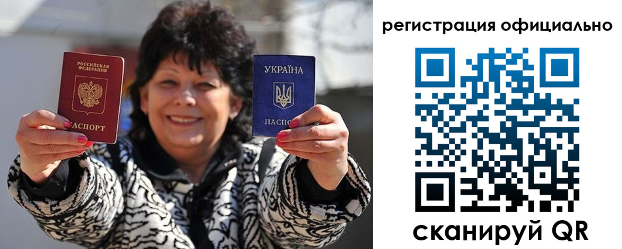 прописка штамп в Дудинке