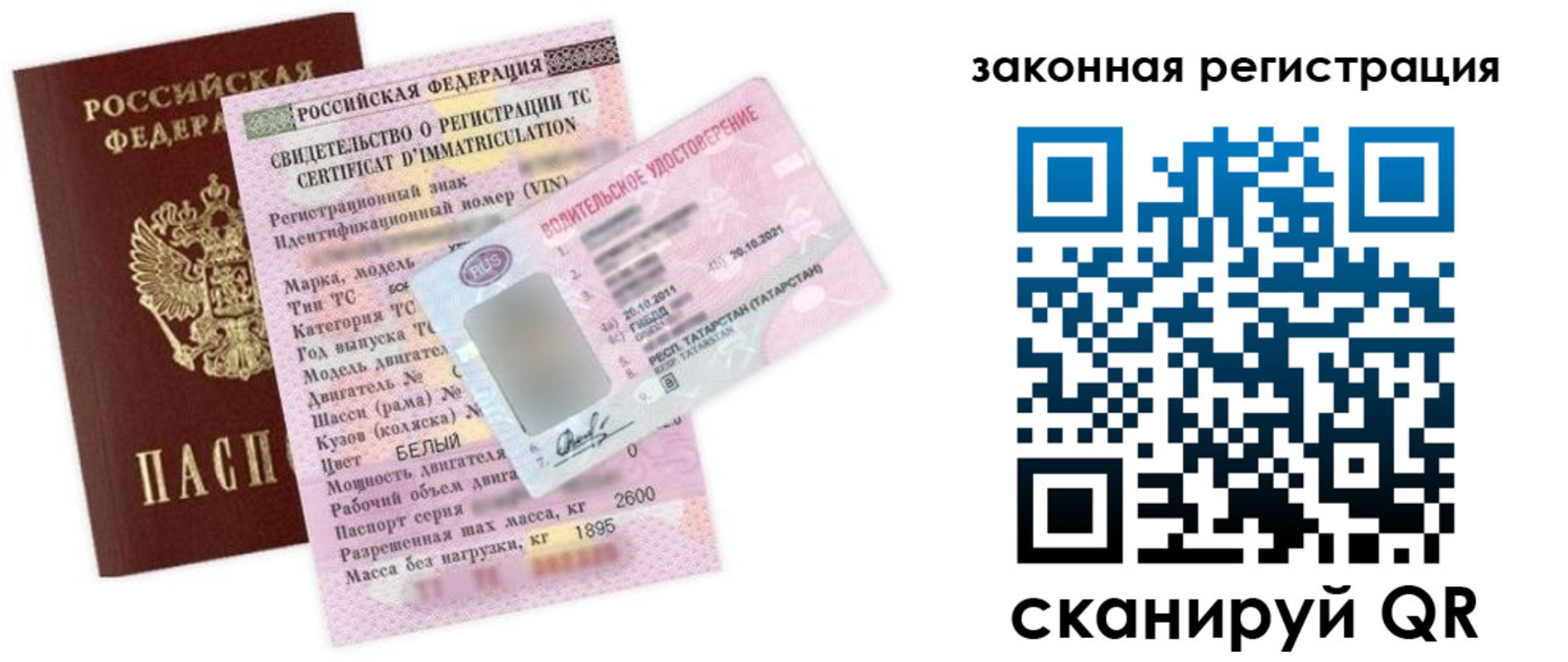 прописка паспорт в Дудинке