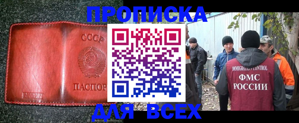 временная регистрация поиск в Дудинке