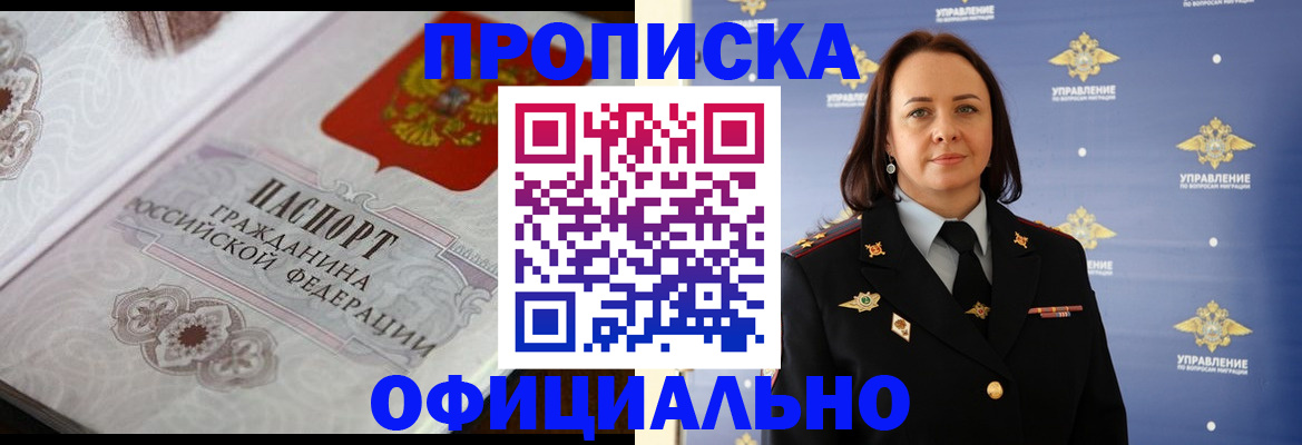 форма 3 в Дудинке